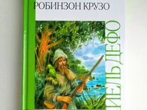 Моя сестра живет на каминной полке описание