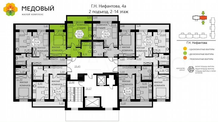 2-к. квартира, 38,6 м², 9/14 эт.