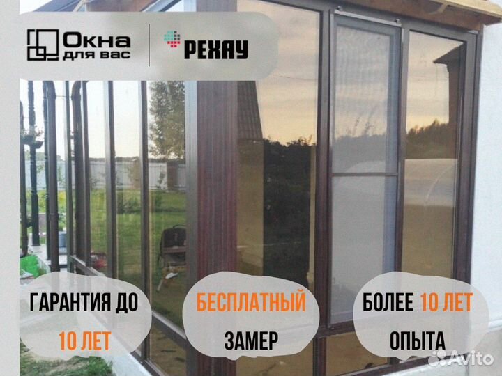 Раздвижное остекление веранды остекление веранды