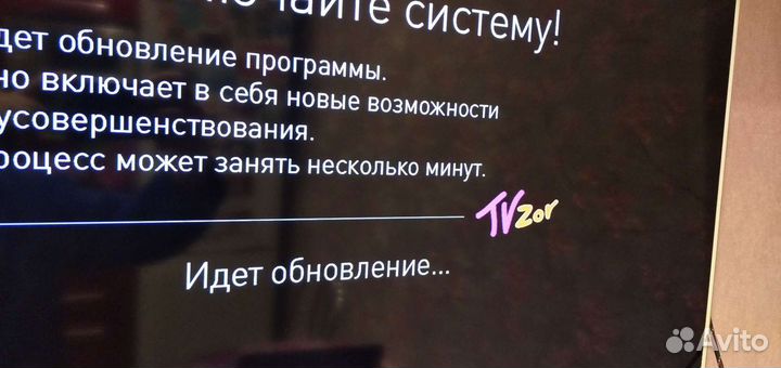 TVzor приставка