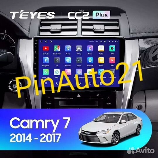 Магнитола Toyota Corolla