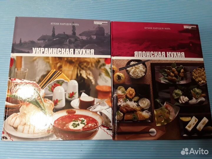 Кухни разных стран 2011г 8 штук