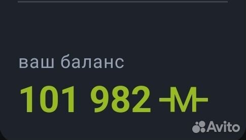 Продам мили S7