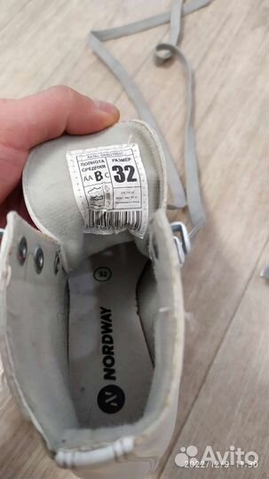 Коньки фигурные детские