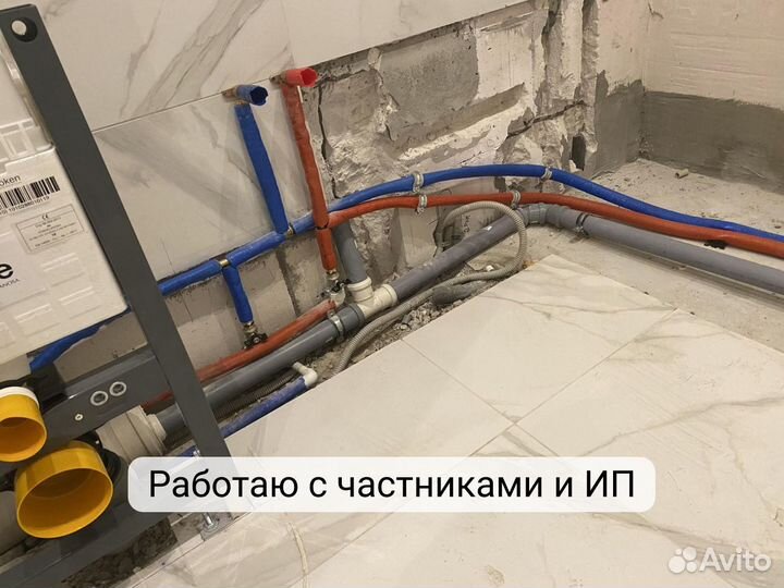 Сантехник. Частный мастер. Выезд