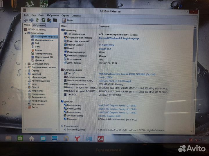 Игровой ноутбук lenovo z50-70 на I5 и GF840m 2 gb