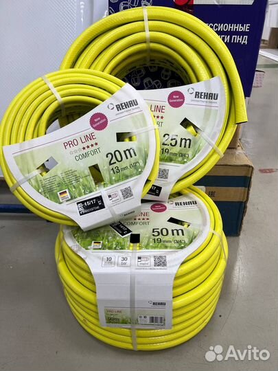 Шланг для полива rehau rehau 20, 25, 50 метров