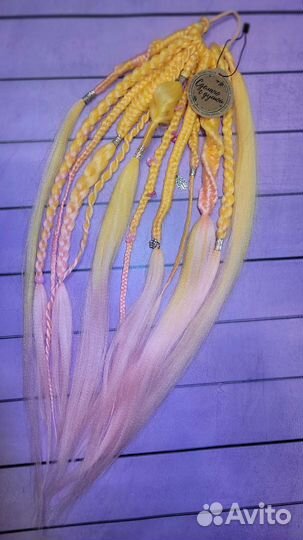 Афрорезинка/съёмный хвост