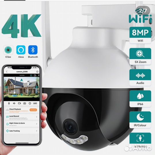 Камера видеонаблюдения