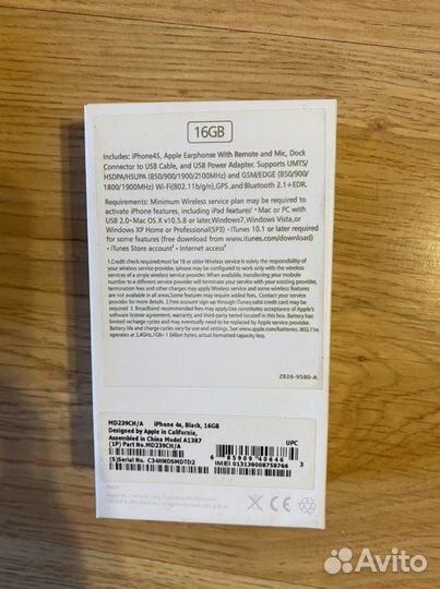 Коробка от iPhone 4s