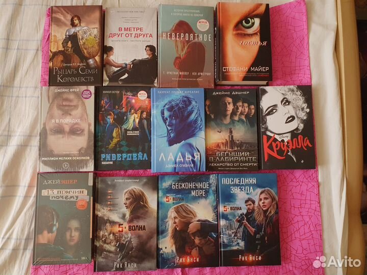 Книги разные