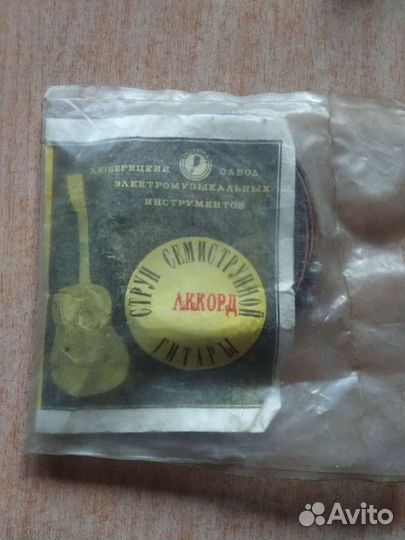 Струны для гитары СССР