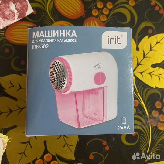 Прибор для удаления катышков