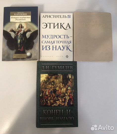 Книги разные. Философия. Поэзия