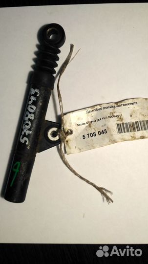 Демпфер ролика-натяжителя для 1.9 TDI, 038 145 284