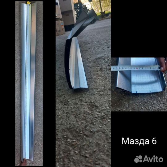 Продам Пороги