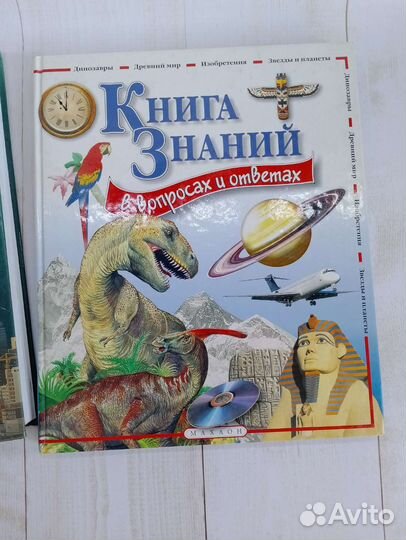 Большая энциклопедия школьника