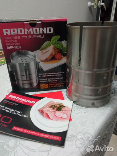 Ветчинница Redmond