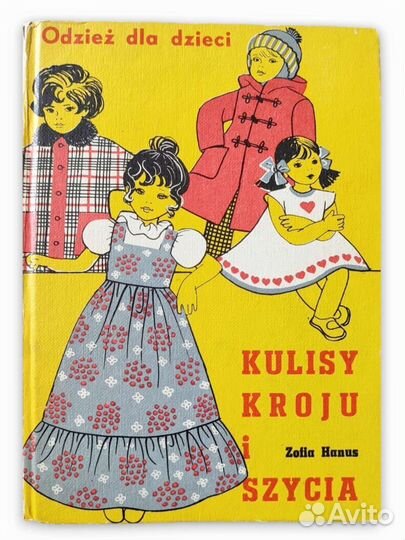 Пособия, энциклопедии