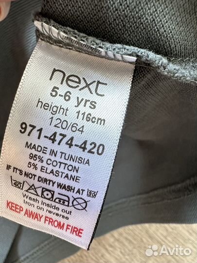 Лонгслив next 116