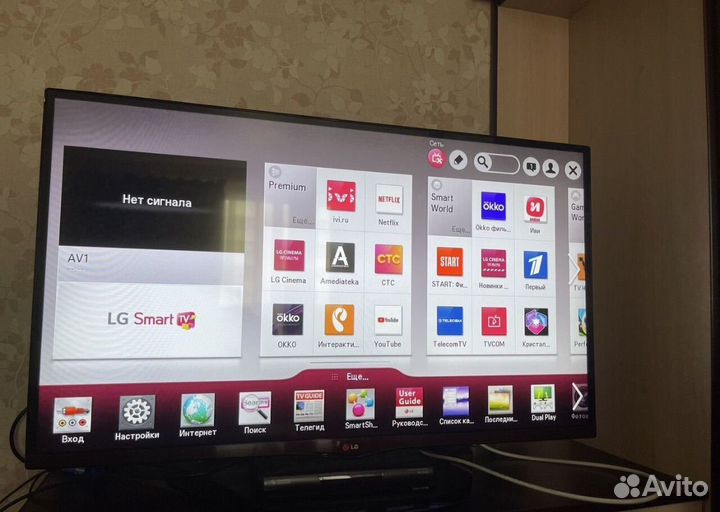 Телевизор lg 42 дюйма со SMART tv и 3D