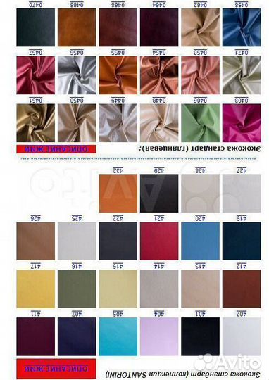 Компьютерное кресло