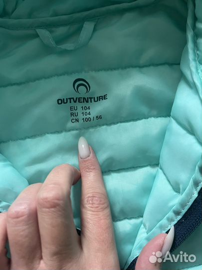 Куртка детская