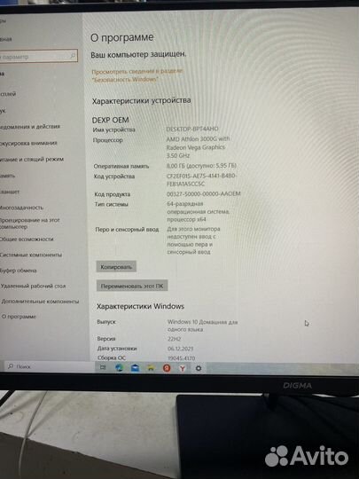Системный блок