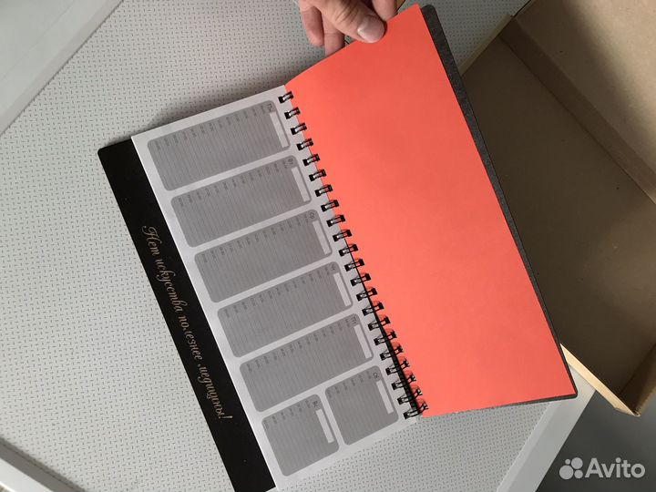 Ежедневник для врача