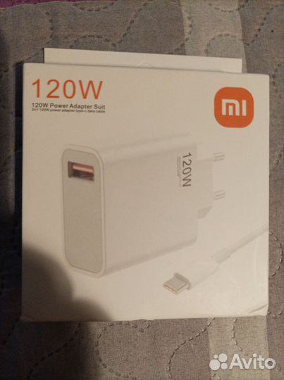 Зарядное устройство