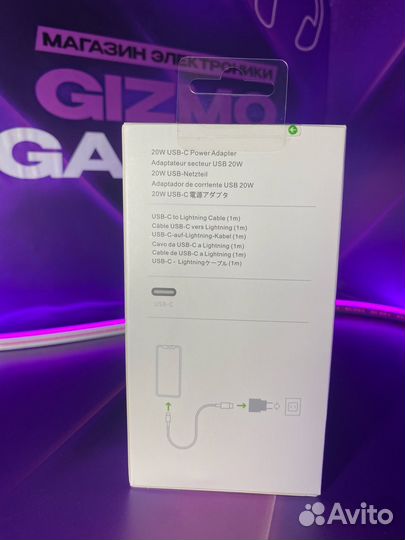 Комплект 20W (Блок + Кабель )