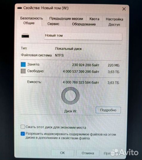 Внешний жесткий диск 4 тб seagate