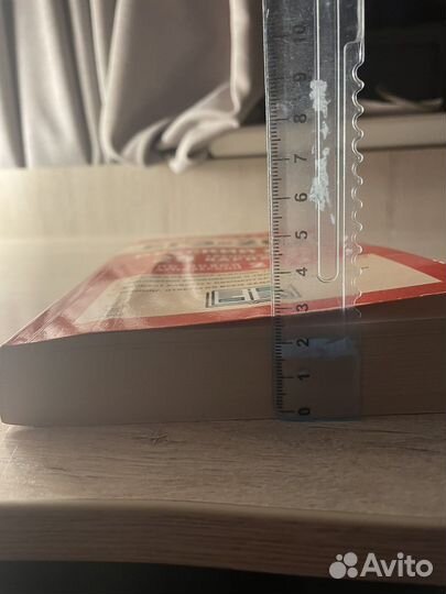 Сборник егэ русский