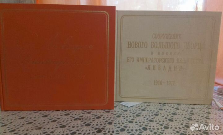 Редкое издание книги. 200 экземпляров