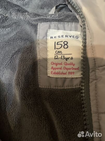 Детская демисезонная куртка