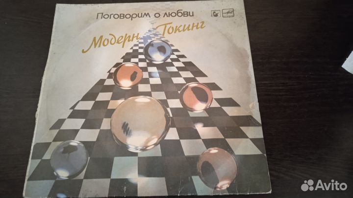 Виниловые пластинки