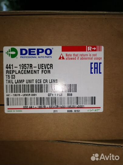 Фары VW Volkswagen Transporter