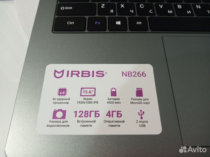 Ноутбук Irbis NB266