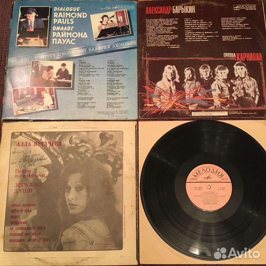 Пугачева, Леонтьев, Барыкин