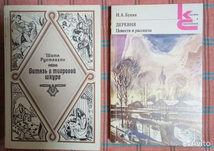 Блок, Диккенс, Тургенев и др