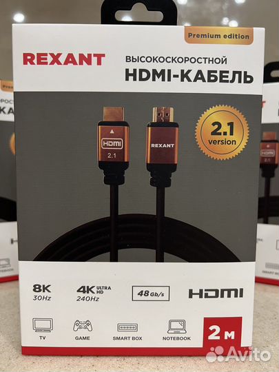 Кабель hdmi v 2.1 8k/4k Rexant Gold