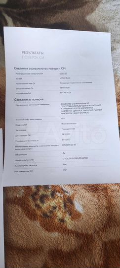 Участок 1,87 га (СНТ, ДНП)