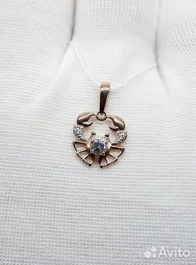 Золотая подвеска с камнем
