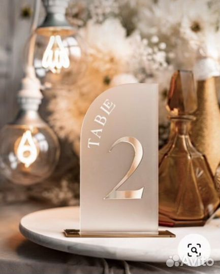 Номерки на столы