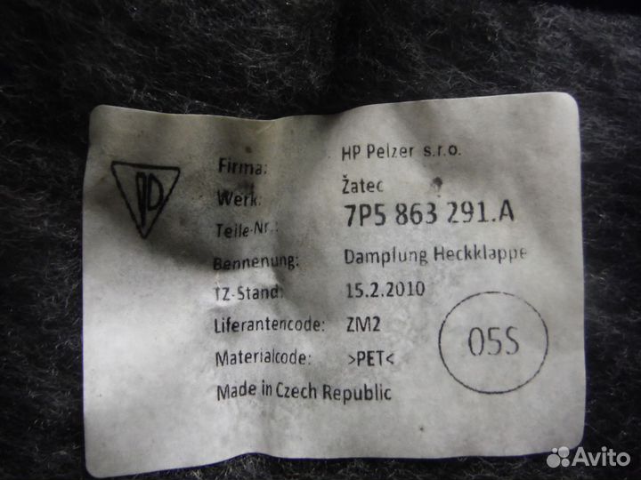 Обшивка крышки багажника Porsche Cayenne 958 2014