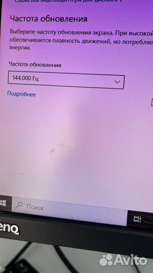 Игровой монитор 144 гц benq zowie xl2411