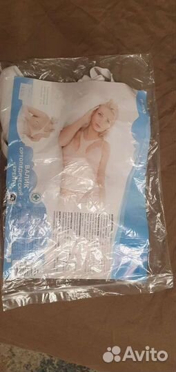 Валик ортопедический