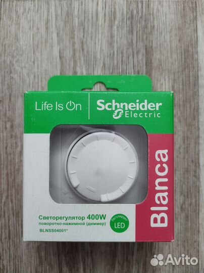 Диммер Schneider Electric Blanca (молочный)