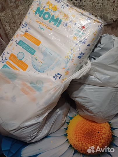 Продам пакет вещей на новорождённого.продано