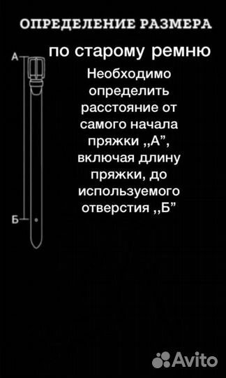 Ременные заготовки. Пряжки